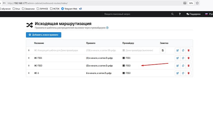 Screenshot_90