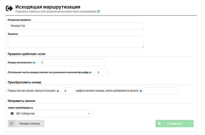 Скриншот 2026-07-01 09-29-04
