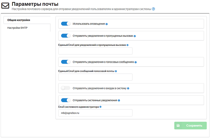 Снимок экрана 2026-04-15 184240