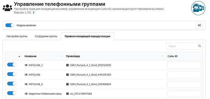 Снимок экрана 2025-04-15 150753