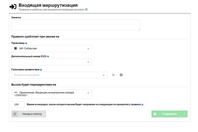 Скриншот 2026-07-01 09-28-30