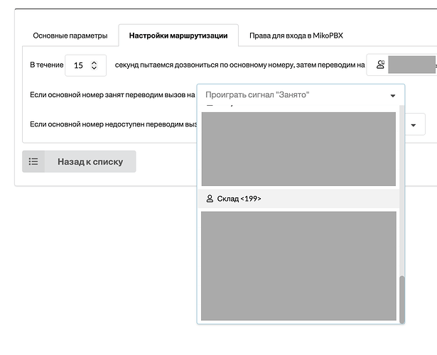 Снимок экрана 2025-11-09 в 12.26.18
