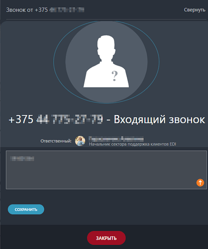 срин_1