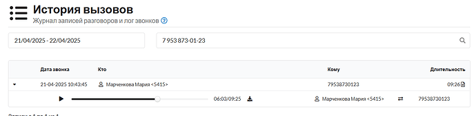 Screenshot_5