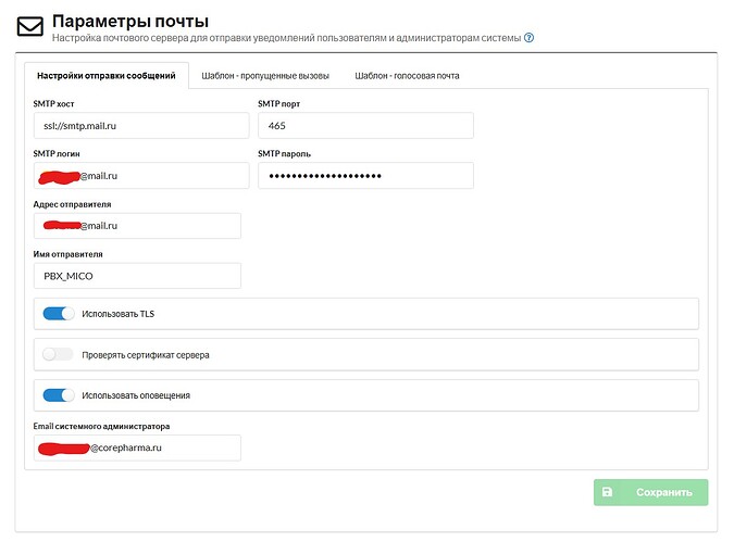Снимок экрана 2025-04-02 100107