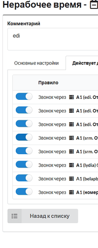 Снимок экрана 2026-02-23 в 21.14.01