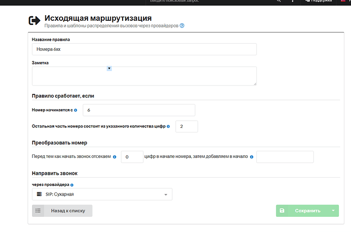 Скриншот 2026-07-01 09-28-46