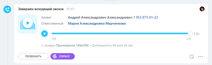Screenshot_4