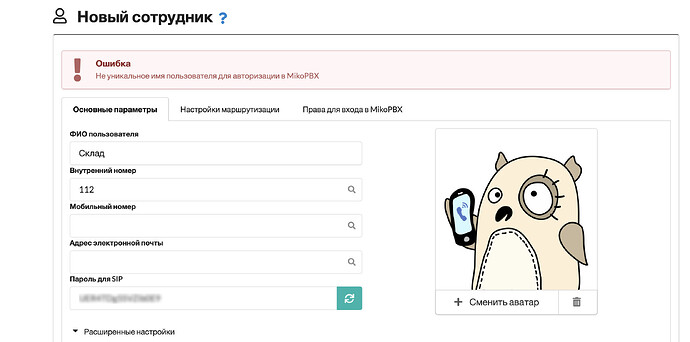 Снимок экрана 2025-10-26 в 12.19.03