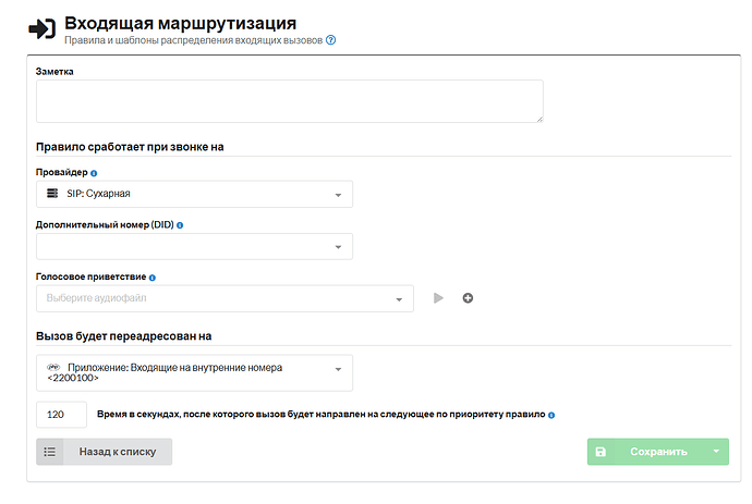 Скриншот 2026-07-01 09-28-38